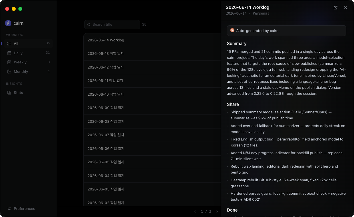 a published cairn worklog in Notion